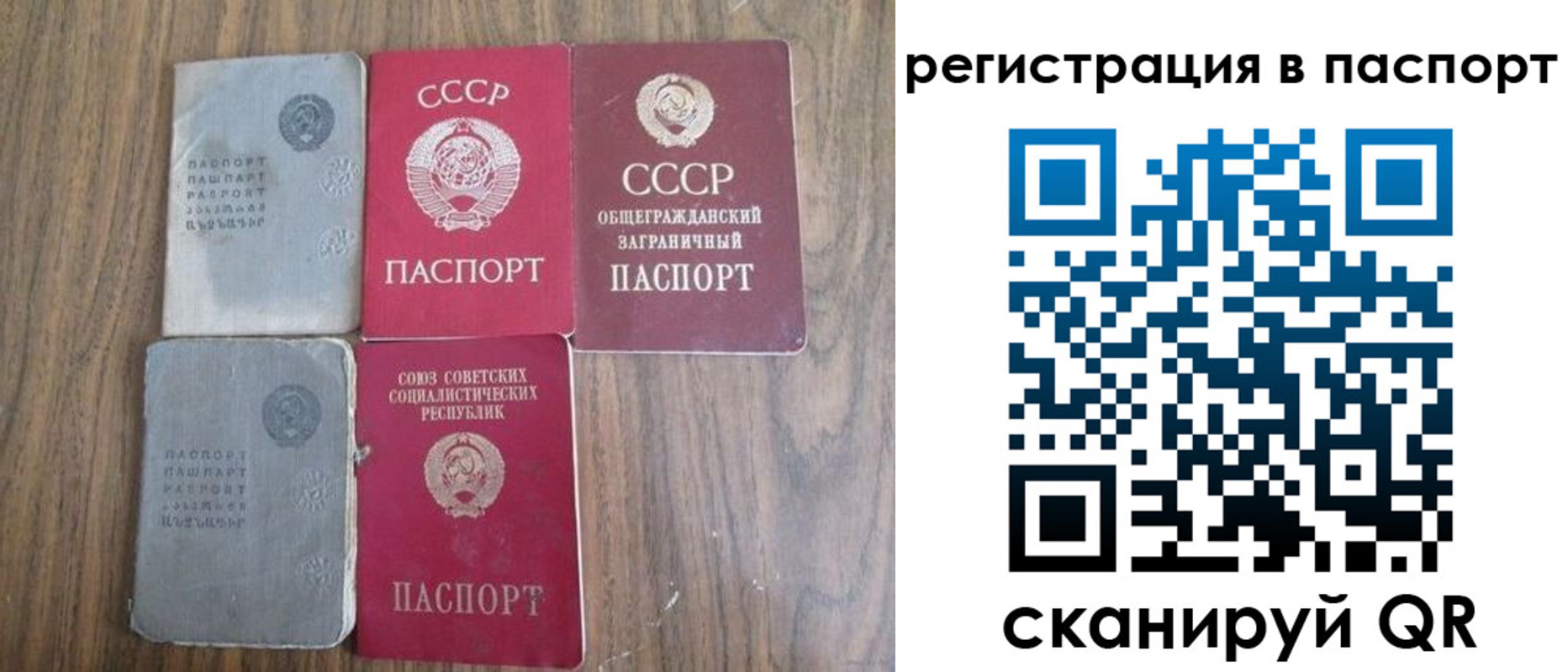 временная регистрация госуслуги в Петрозаводске